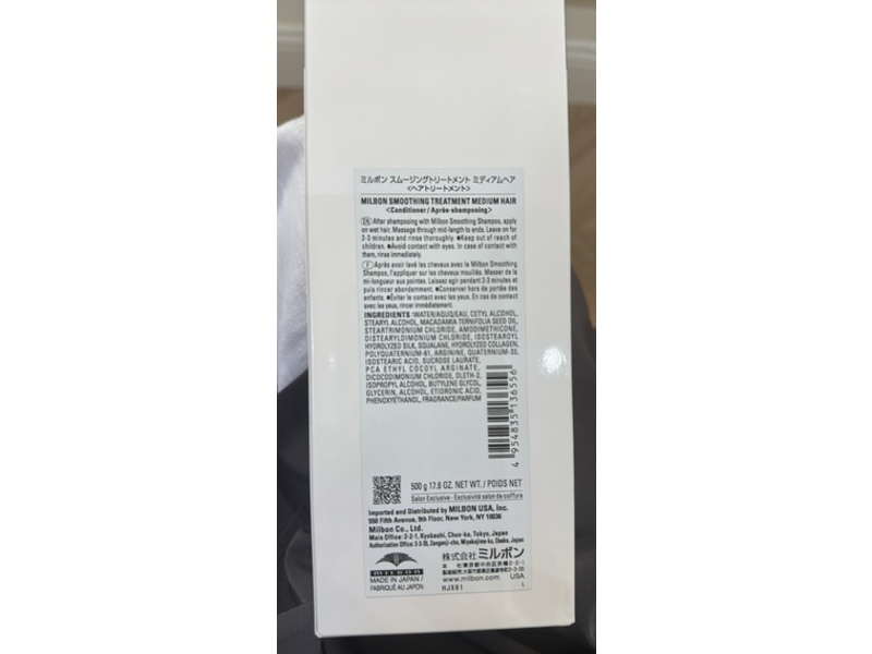 Milbon Smooth Conditioner, Medium Hair, 17.6 oz/500 g