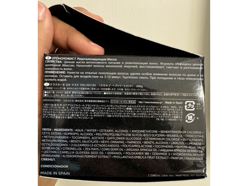 Kerastase Paris Chronologiste Scalp & Hair Essential Revitalizing Balm, 6.8 fl oz/200 mL