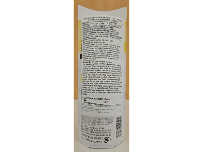 Oshima Tsubaki Hair Essence, Camellia, 3.4 fl oz/100 mL