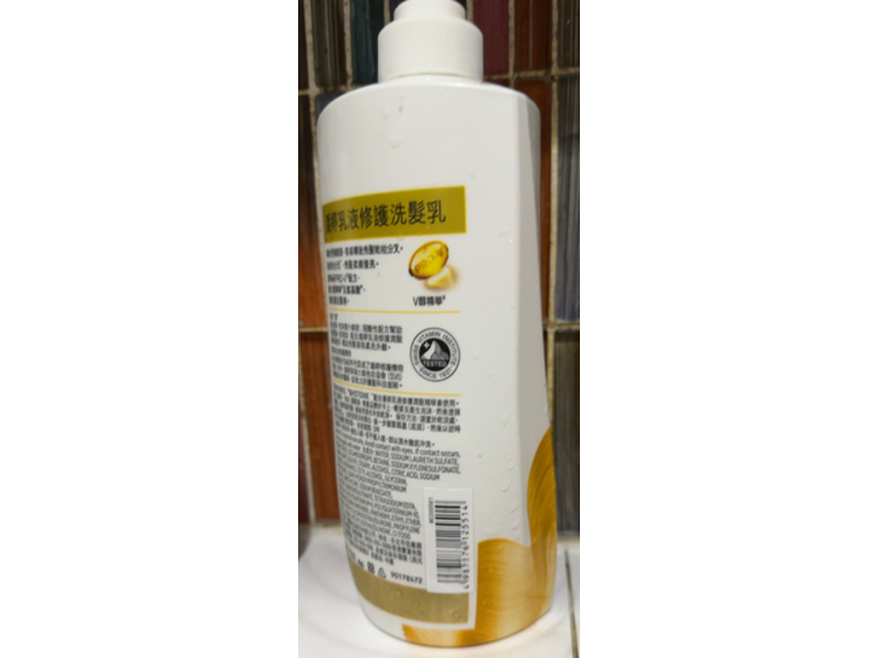 Pantene Lotion Repair Shampoo, 700 mL