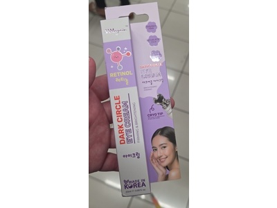 Jamagain Dark Circle Eye Cream, Retinol, 0.68 fl oz/20 mL