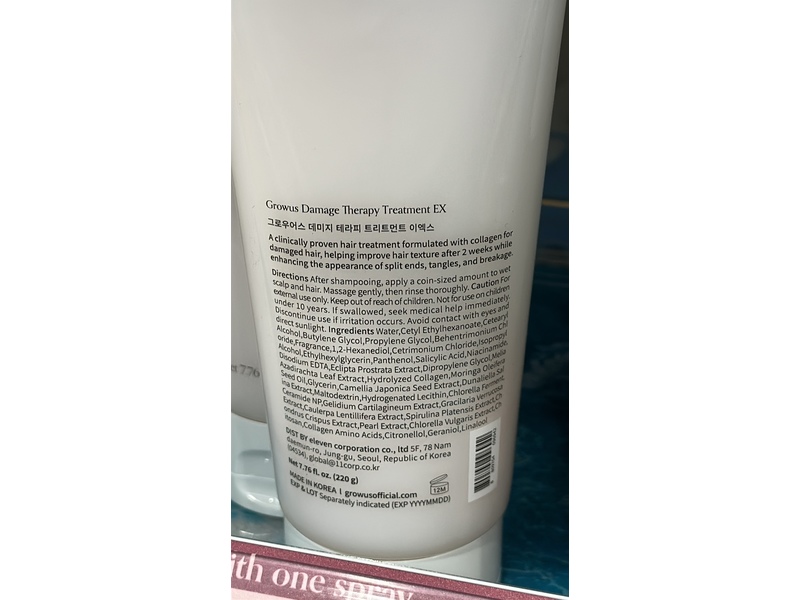 Growus Damage Therapy Treatment EX, 7.76 fl oz/220 g