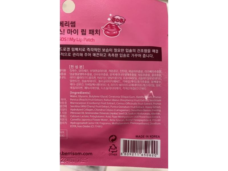 Berrisom Sos My Lip Patch