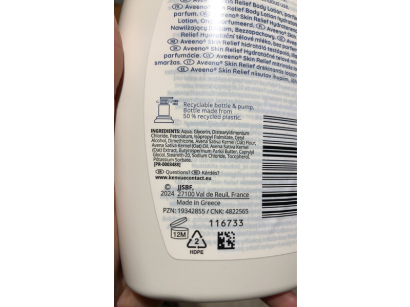Aveeno Skin Relief Moisturising Lotion, 300 mL