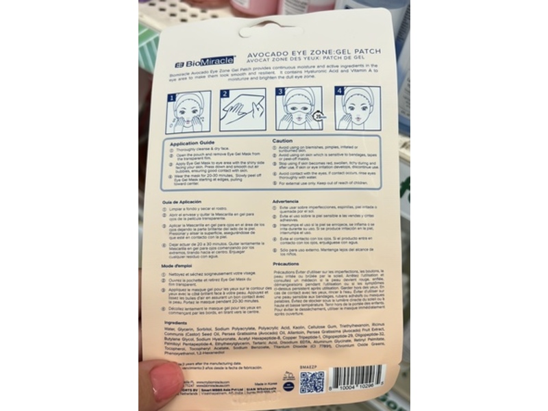 BioMiracle Eye Zone Gel Patch, Avocado, 0.28 oz/8 g, 3 Count