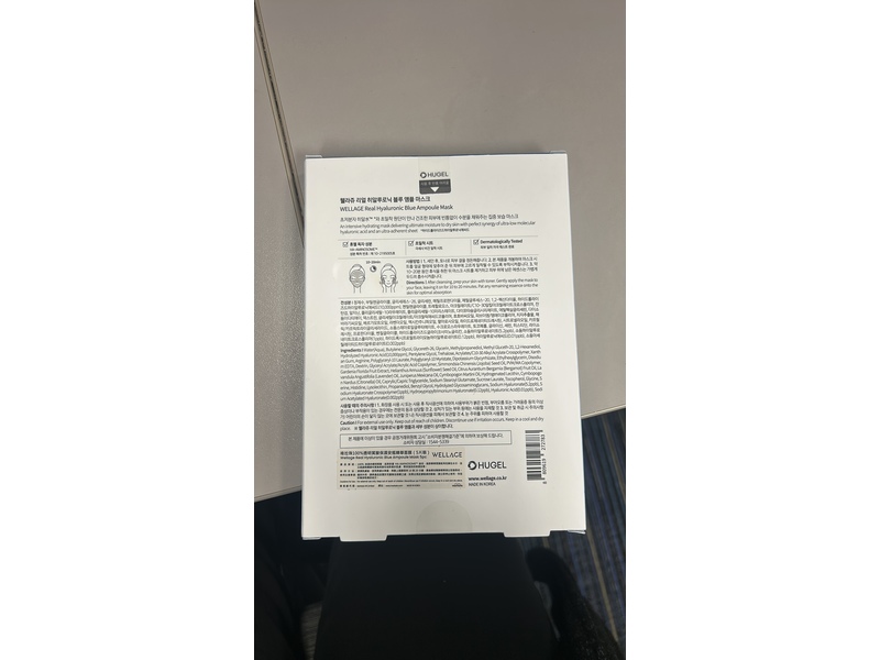 Wellage Real Hyaluronic Blue Ampoule Mask, 0.91 fl oz/27 mL, Pack Of 5