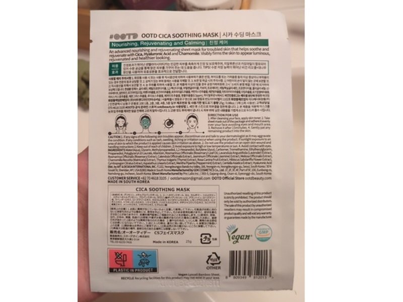 #Ootd Cica Soothing Mask, 0.88 oz/25 g