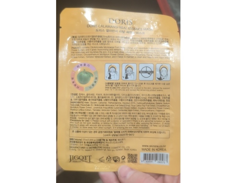 Doris Alive & Clear Calamansi Real Essence Mask, 0.85 fl oz/25 mL