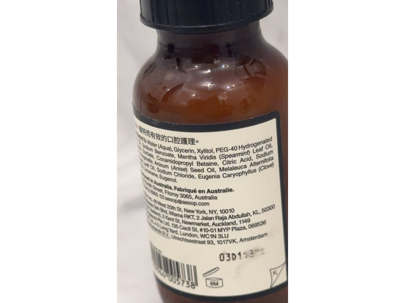Aesop Mouthwash, Clove Bud + Anise & Spearmint Leaf, 1.7 fl oz/50 mL