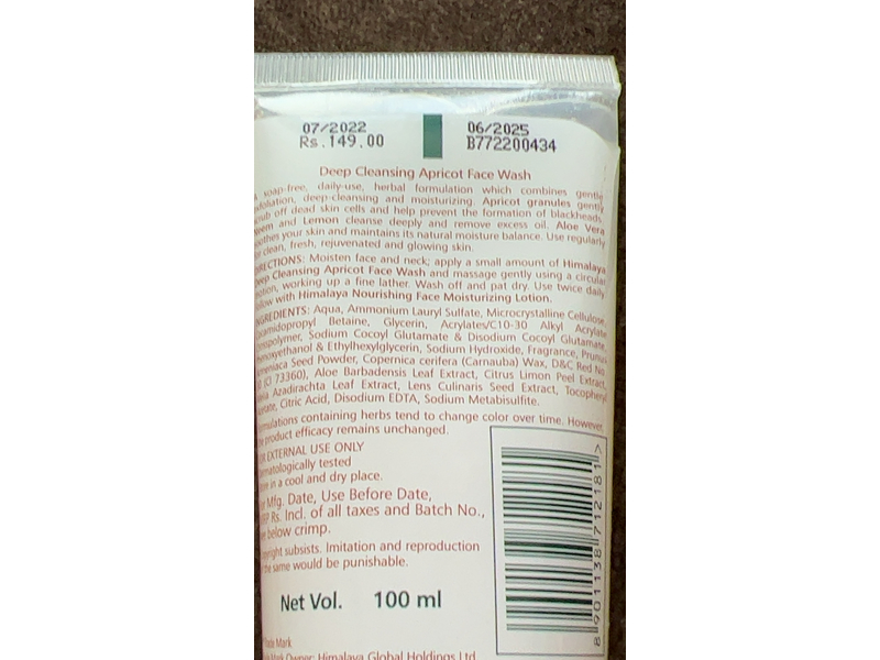 Himalaya Deep Cleansing Apricot Face Wash, Apricot + Aloe Vera, 100 mL