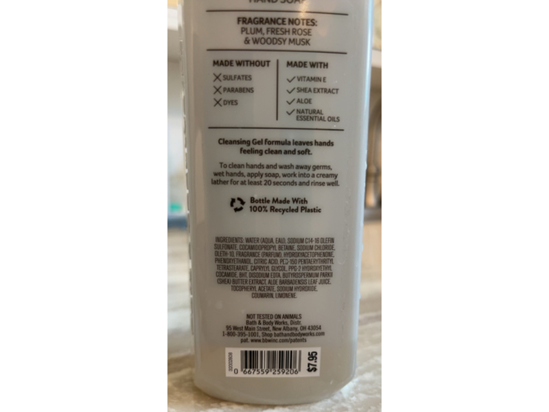 White Barn Cleansing Gel Hand Soap, Amber, 8 fl oz/236 mL