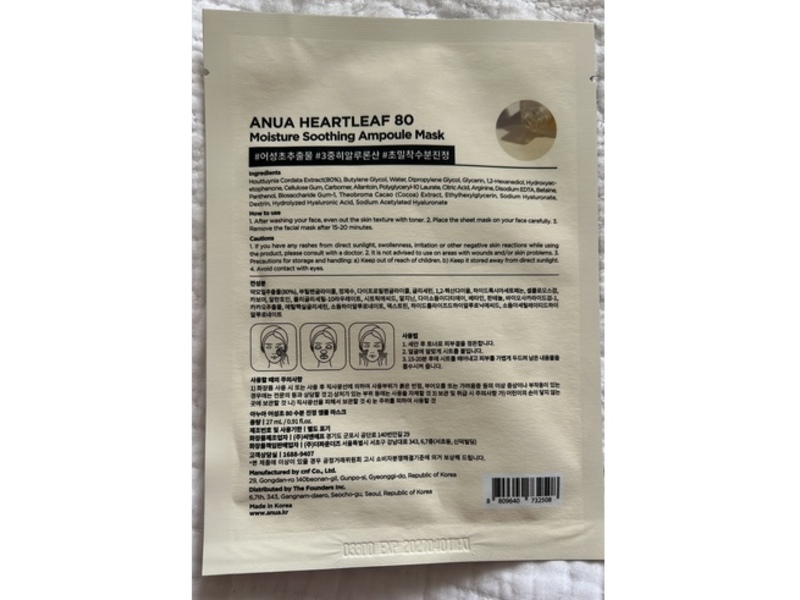Anua Heartleaf 80 Moisture Soothing Ampoule Mask, 0.91 fl oz/27 mL