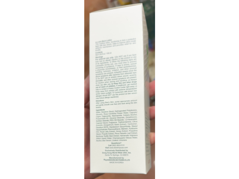 A.C. Care Bee's Lotion, 4.39 fl oz/130 mL