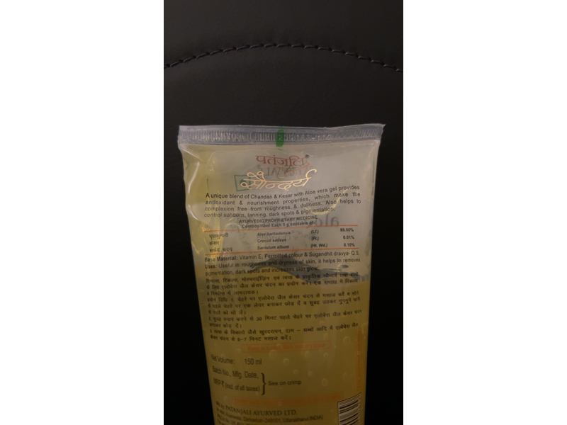 Patanjali Saundarya Aloe Vera Gel with Kesar Chandan, 150ml