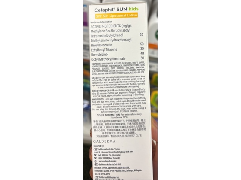Cetaphil Sun Kids Sunscreen Lotion, SPF 50+ 150 mL