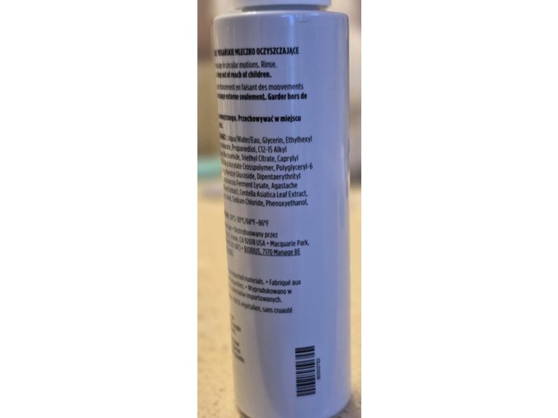 Arbonne Supercalm Vegan Cleansing Milk, Sensitive Skin, 3 fl oz/90 mL