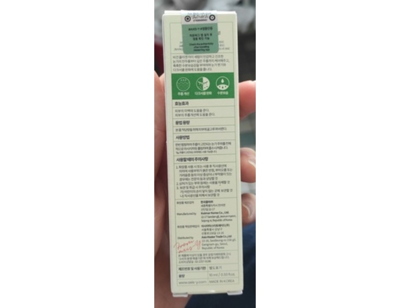 Axis-Y Vegan Collagen Eye Serum, 0.33 fl oz/10 mL