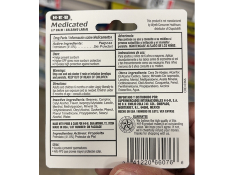 H.E.B Medicated Lip Balm, 0.15 oz/4.25 g