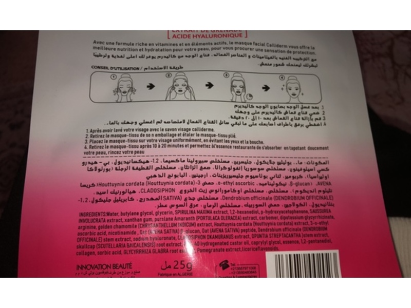 Calliderme Whitening And Purifying Sheet Mask, Pomegranate, 0.88 oz/25 g, 1 Count