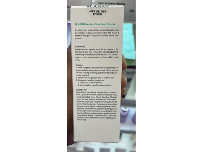 Rejuran Moisture Treatment Essence, PDRN 5% + c-PDRN 0.2%, 2.46 oz/70 g