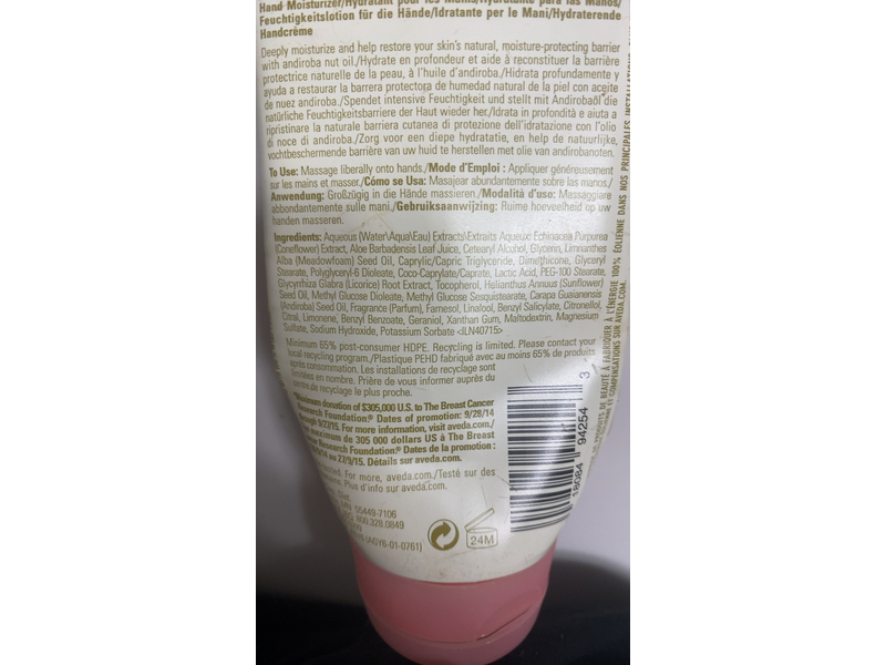 Aveda Hand Relief Moisturizing Creme, Calming Shampure Aroma, 5 fl oz/150 mL