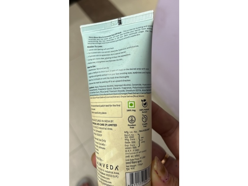 Glamveda Glass Skin Brightening & Vitalizing Peel Off Mask, Rice & Ceramide, 100 g