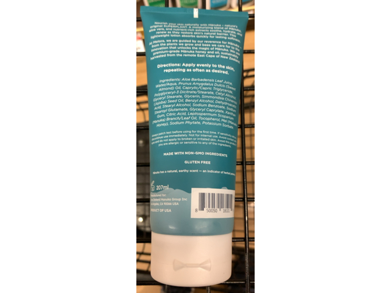 Melora Nourishing & Restoring Body Lotion, Manuka Honey & Oil, 7 fl oz/207 mL