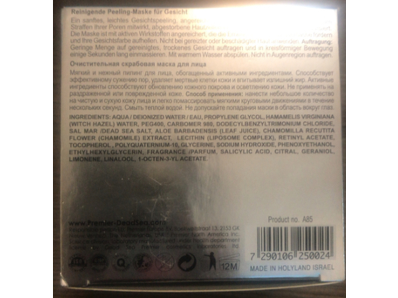 Premier Refining Facial Peeling Mask, 2.04 fl oz/60 mL