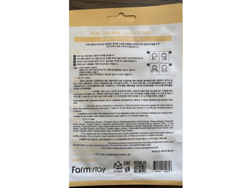 Farm Stay Essence Mask, Real Oatmeal, 0.78 fl oz/23 mL