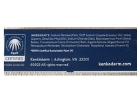 Kenkoderm Psoriasis Dead Sea Mud Soap, Argan Oil & Shea Butter, 4.25 oz/120 g - thumbnail 3