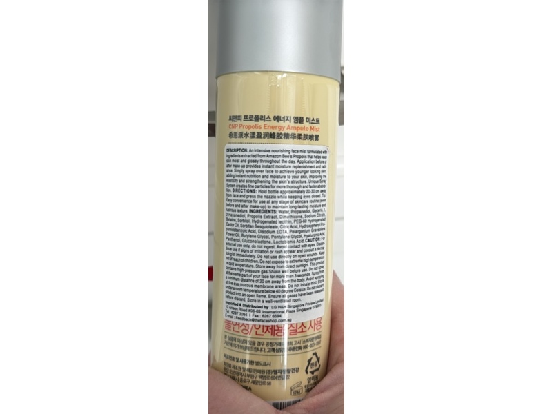 CNP Laboratory Propolis Energy Ampule Mist, 100 mL