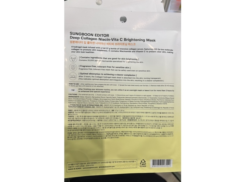 Sunboon Editior Brightening Mask, Niacin-Vita C, 1.30 fl oz/37 g, Pack Of 4