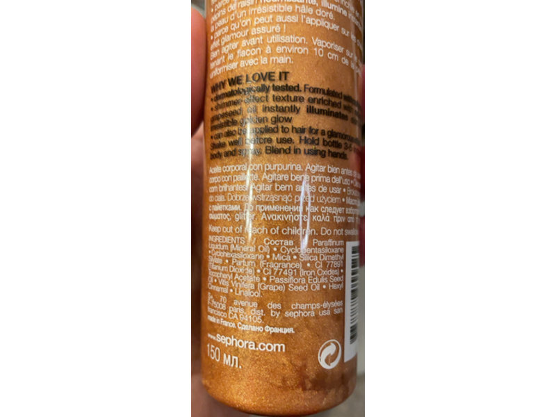 Sephora Illuminating Bronzing Oil, 5 fl oz/150 mL