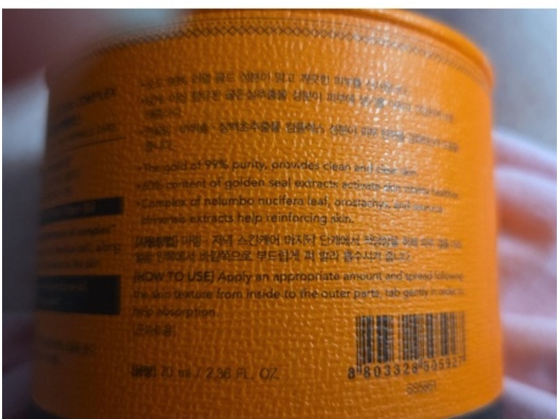 Charmzone Horse Oil Cream Extra Golden Complex, 2.37 fl oz/70 mL