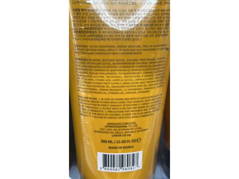 La'dor Perfumed Hair Treatment, Osmanthus, 12.85 fl oz/380 mL