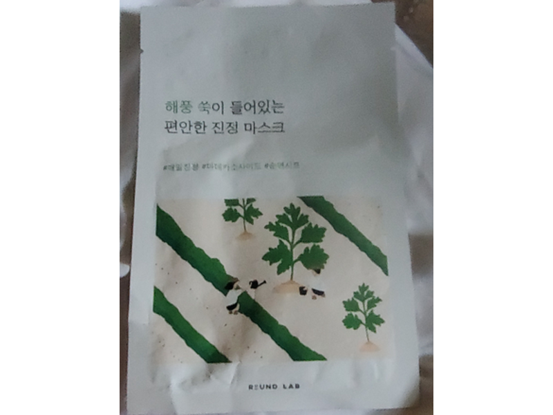 Round Lab Soybean Nourishing Mask Sheet, 25 g, 10 Count