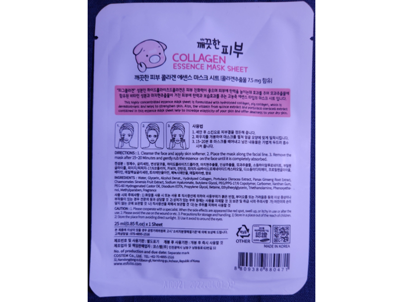Esfolio Collagen Mask Sheet, 0.85 fl oz/25 mL