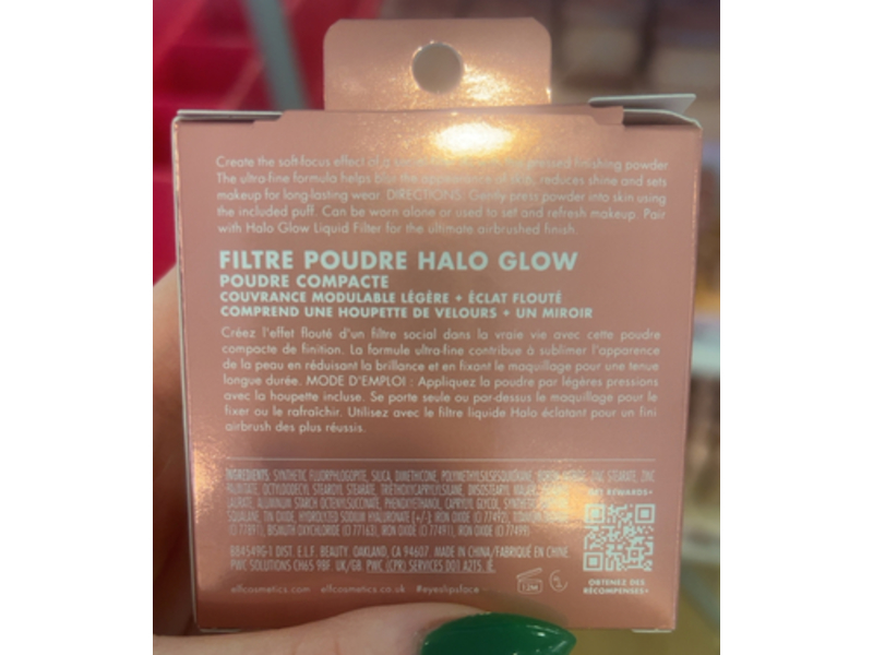 e.l.f. Halo Glow Pressed Powder Filter, Tan Warm, 0.35 oz/10 g