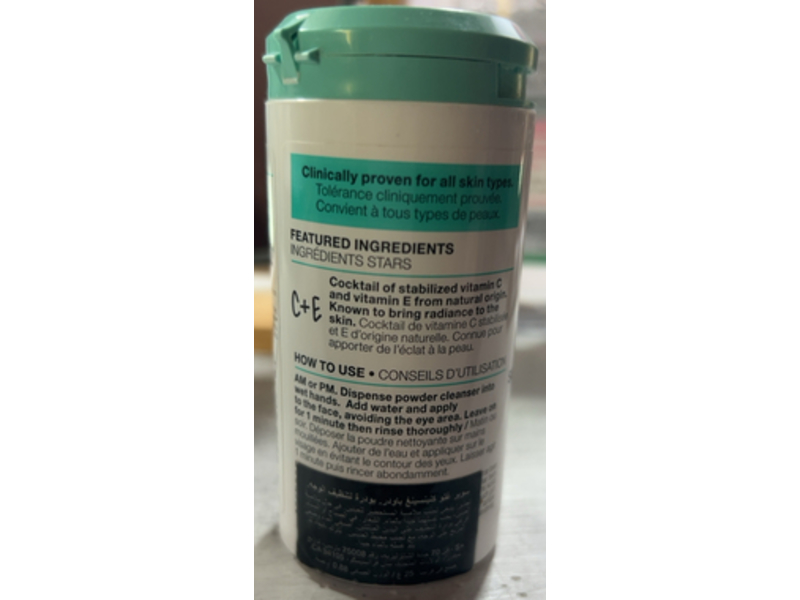 Sephora Super Glow Cleansing Powder Vitamins C+E, 0.88 oz/25 g