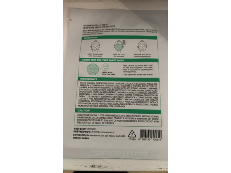 I Dew Care Here's The Tea Tree Sheet Mask, 0.81 fl oz/24 mL