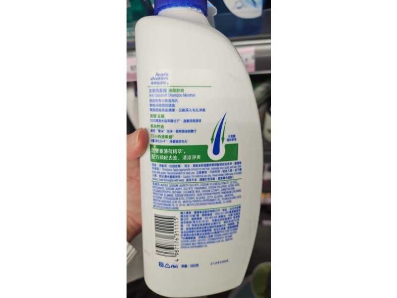 Head & Shoulders Anti-Dandruff Shampoo, Menthol, 680 mL