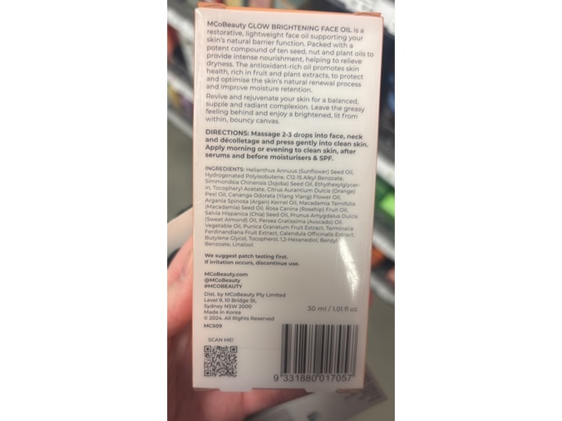 Mco Beauty Brightening Face Oil, 1.01 fl oz/30 mL
