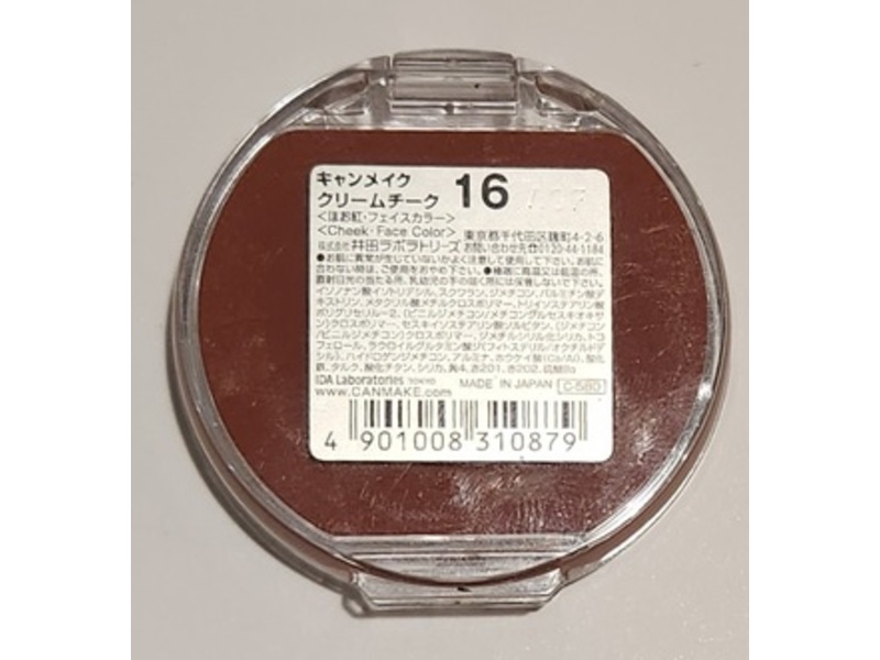 Canmake Face Cheek Color, 16 Almond Terracotta, 0.08 oz/2.4 g