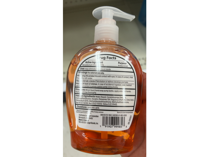 Deal Worthy Antibacterial Hand Soap, 7.5 fl oz/222 mL