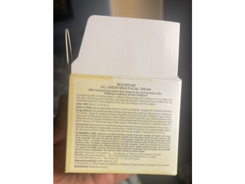 Muldream Glow Rice Cream, 2.02 fl oz/60 mL