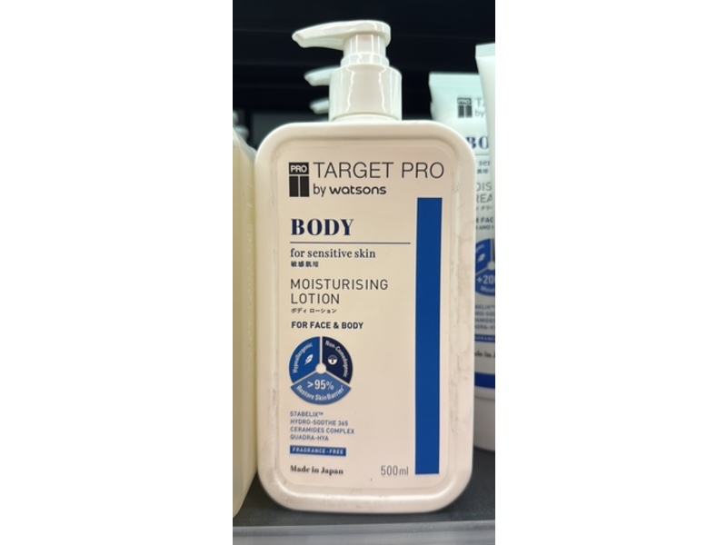 Watsons Target Pro Body Moisturising Lotion, 500 mL