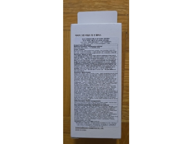 Dr.G Green Mild Up Sunscreen, SPF50+ PA++++, 1.69 fl oz/50 mL