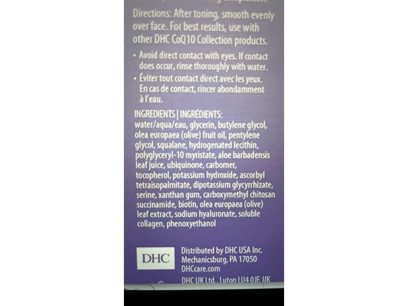 Dhc Coenzyme Q10 Milk Moisturizer, 3.3 oz