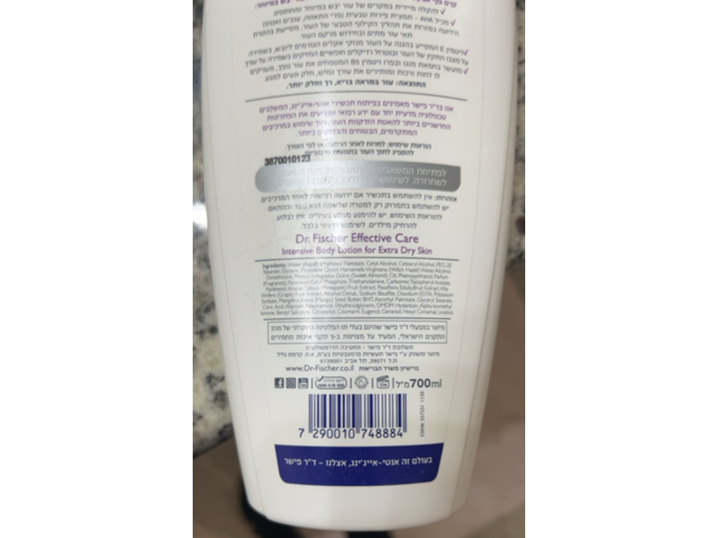 Dr.Fischer Intensive Body Lotion, 700 mL