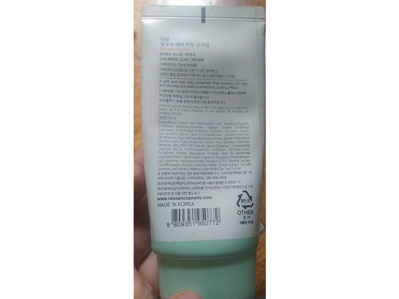 Dabo Calming Sunscreen, SPF 50+ PA+++, Aloe Vera, 70 mL